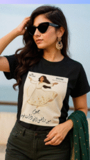 Mai Raazi Apni Zaat Toh- Jhoom